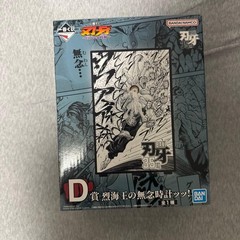 Ichiban Kuji Baki Last One Prize Retsu Kaioh Figure H 9.8 in from Japan