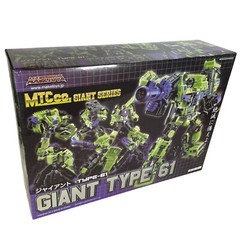 G1 Decepticon Transformers Devastator 6 Figures Combine Into 1 Type 61 New Box