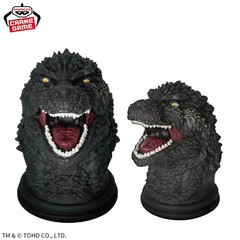 Godzilla 1.0 Room Light