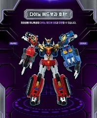 Miniforce Super Dino Power FORCE TRIGA LEGACY EDITION Tricera Transforming Robot