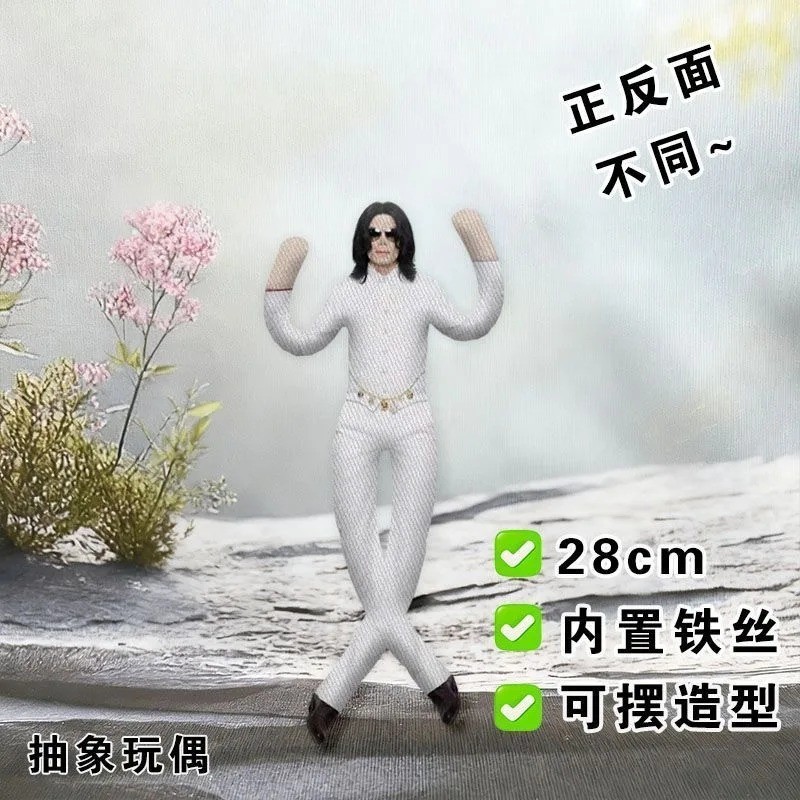 28cm Michael Jackson Cosplay Doll Plush Figure Doll Abstract Joint Mobility Toy