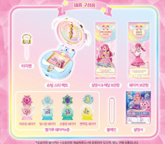 Catch Teenieping Season 5 Shooting Star Pact Korean Toy
