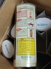 Battle Athletes Daiundokai Akari Kanzaki University Gym Clothes (Cracked Case)