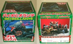 Godzilla VS Bio Biolante Biobiolante 7.7″ 19.5cm Figure Dolls Bandai 1992 Used