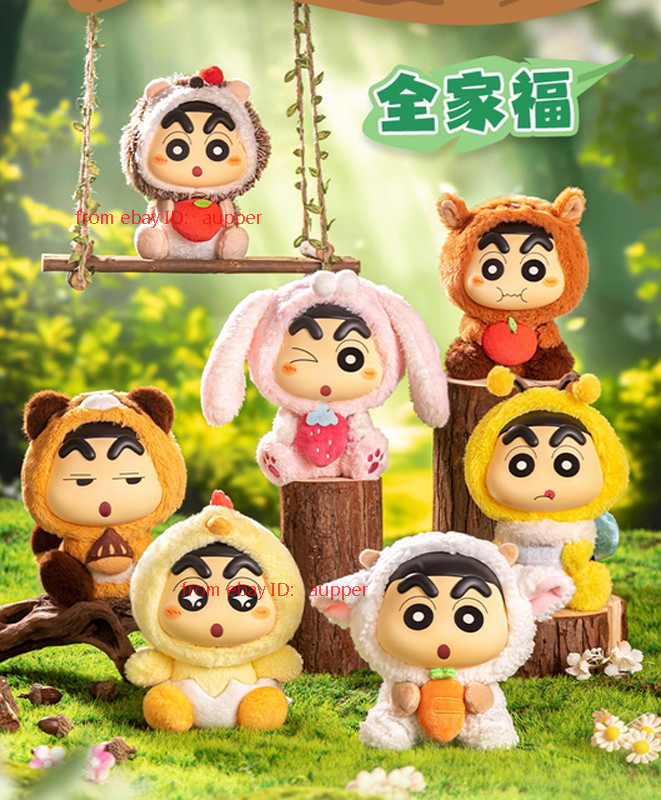 Oristaco Ldcx Crayon Shin-Chan Cute Animal Plush 2.0 Series 6 Blind Box Gift NEW
