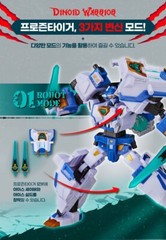 Miniforce Dinoid Warrior FROZEN TIGER White Dino Headbot Transforming Robot 2025
