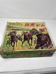 RARE Yonezawa Diamond Horse Racing Game – Vintage Japan Retro Toy