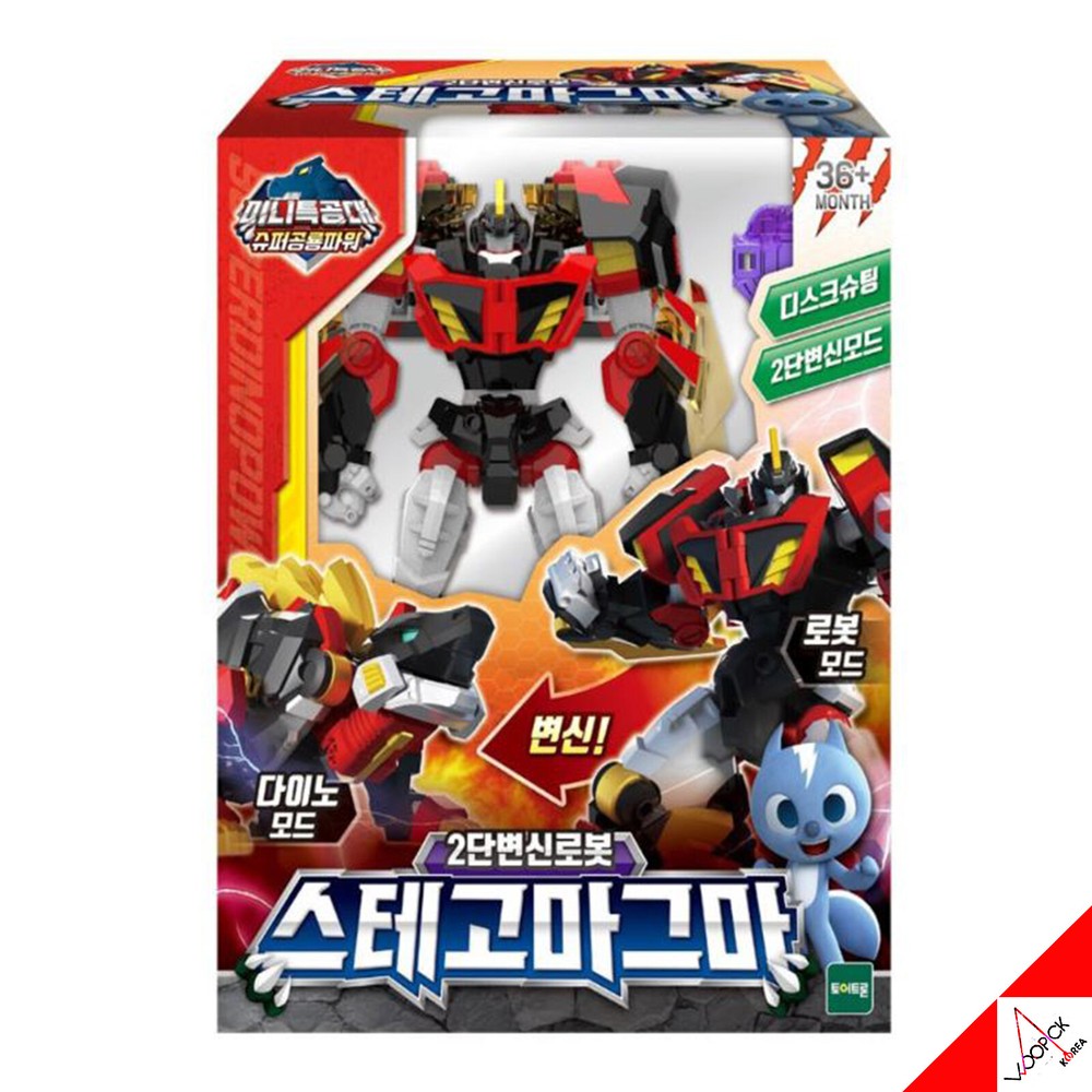 Miniforce Super Dino Power 2 STEGO MAGMA Dino 2-Mode Change Transformer Robot