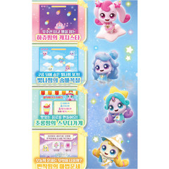 Catch Teenieping Season 5 Shooting Star Pact QR Game Photo Korean Toy