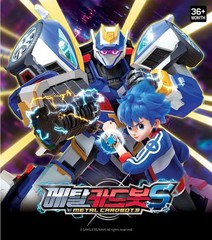 Metal Cardbot S Season2 BLUE COP S Transformer Robot Police Car Figure Toy
