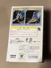Bandai Gaoranger Power Animal Series Gao Elephant Wild Force Zord Figure Used