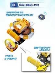Power Battle Watch Car Porty Coin-Battle Yellow Watchcar Young Toys