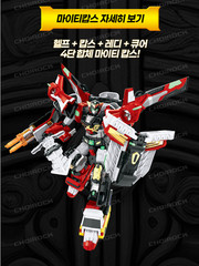 Hello Carbot The Braves Mighty Cops 4-in-1 Transforming Police Car Robot 2026