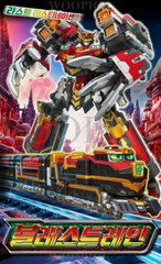 Metal Cardbot S Season2 BLASTRAIN Transformer Robot Diesel Train Kids Toy 2025