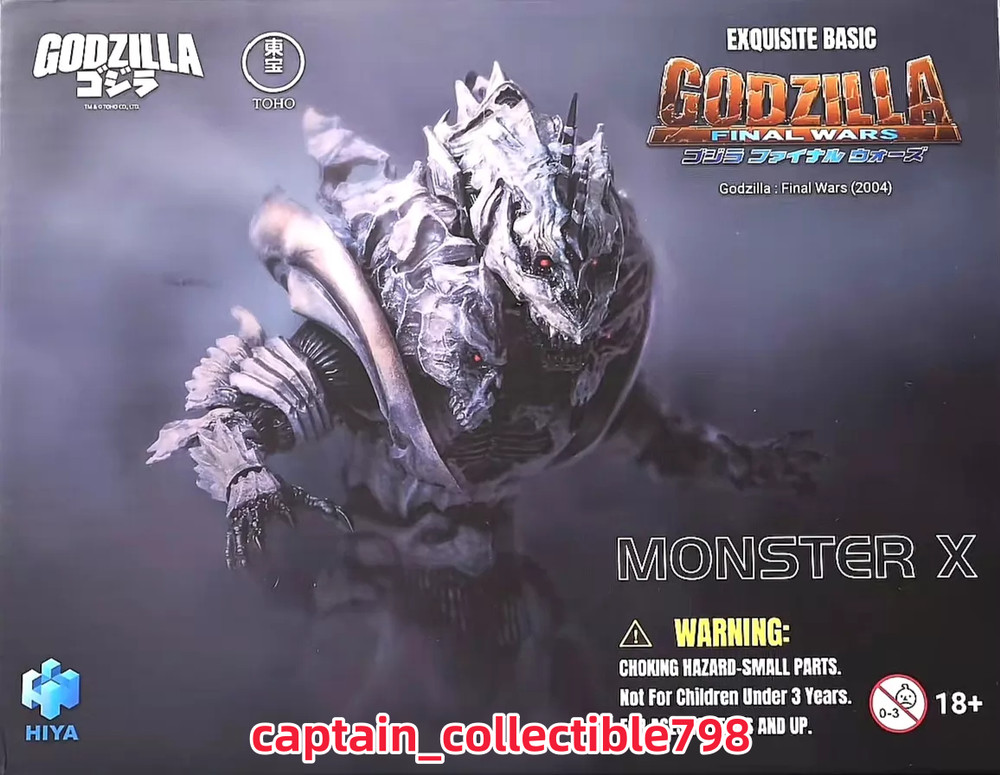 HIYA Exquisite Basic Monster X Action Figure Godzilla Final Wars New In Box