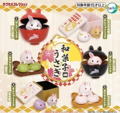 Japanese Blind Box Animal Cute Bunny Trinket Figure Gashapon Food Figure Toy