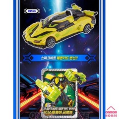 Metal Cardbot S SPARKBIT Sports Car Transformer Robot Toy 2025 Spark Bit