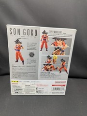 Dragon Ball Z Son Goku The Kind-Hearted Saiyan S.H.Figuarts Action Figure