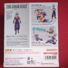 S.H. Figuarts Son Gohan Beast Approximately 140mm PVC ABS Painted Action Figure