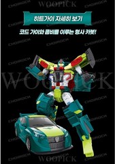 Hello Carbot The Braves HEAT GUY + CODE GUY Transformer Robot Figure Toy 2025