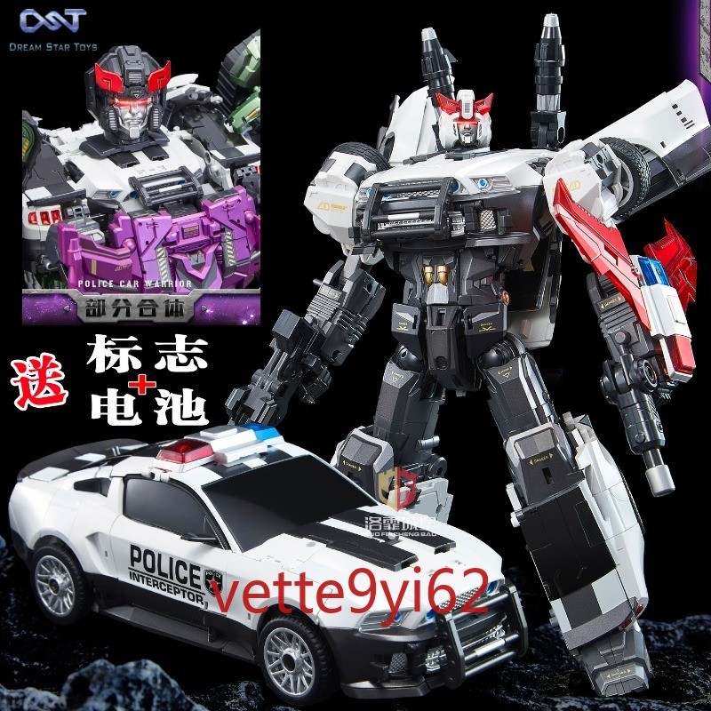 Dream Star DST02-007 Prowl Devastator Police Car Warrior New Figure Toy GIft