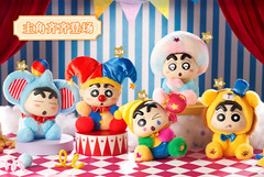 💡LDCX Lab x Crayon Shinchan Fantasy Park vol.4 Vinyl Plush One Random Blind Box