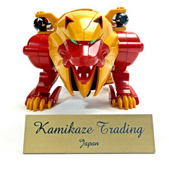 Bandai SMP Gaoranger Power Rangers Wild Force Gao Lion & Elephant Wildzord Pack