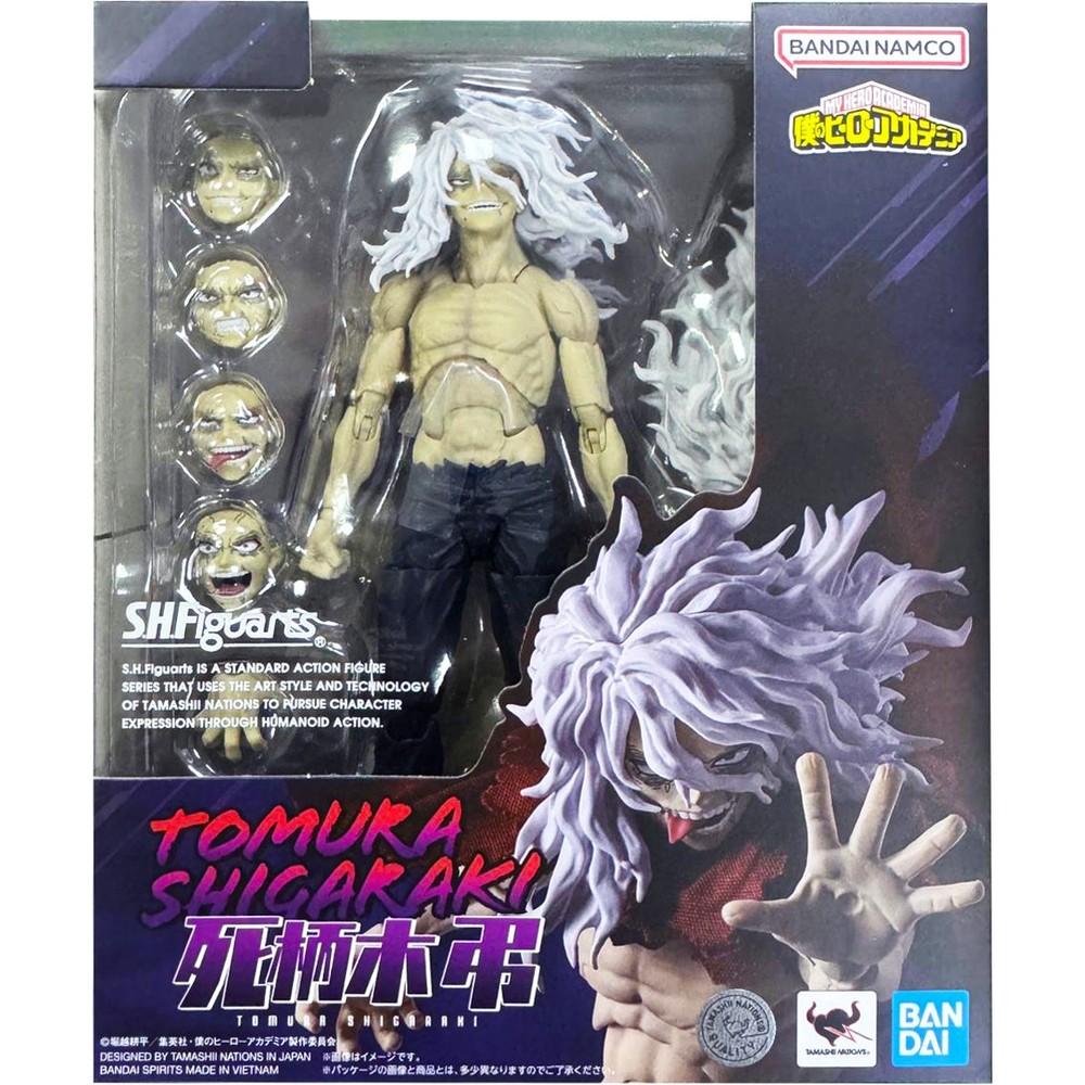 Bandai S.H.Figuarts Action Figure Tomura Shigaraki (My Hero Academia)