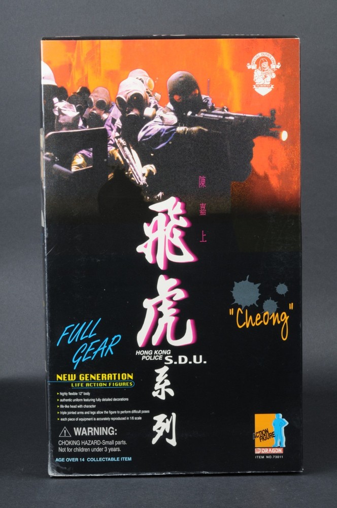 1999 Dragon Hong Kong Police Special Duty Unit S.D.U. Cheong 1/6th 12” Figure