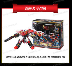 Hello Carbot The Braves CANNON X Transformer Robot Action Figure 2025 Fast ship