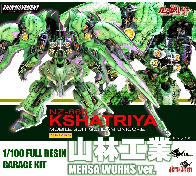 SH STUDIO 1/100 NZ-666 Kshatriya Resin Garage kit