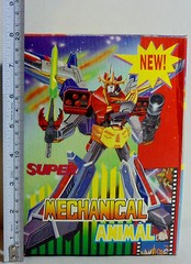 JUN FENG VTG 1986 SUPER MECHANICAL ANIMAL R/C ROBOT VOLTRON DAGWON UNUSED MIP