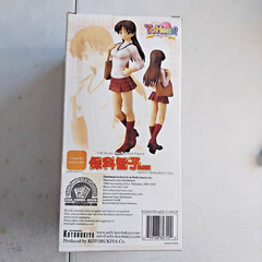 ToHeart Tomoko Hoshina 1/8 Scale Pre-Painted PVC Figure 9″ Kotobukiya 2005