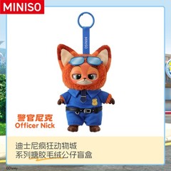 MINISO Zootopia Series Blind Box vinyl Plush Figure Toy Doll New hot in stock