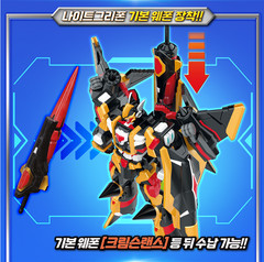 Metal Cardbot W Season 3 Night Griffon Transformer Robot Toy Action Figure kor