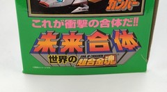 Soul of Chogokin GX-59R Mirai Robo Daltanious Action Figure Bandai Spirits