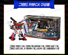 Choirock Hello Carbot The Braves GRAND CARBOT GX Grand Carbot X Cannon X Figure