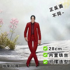 Michael Jackson Cosplay Plush Doll Jointed Figure Collectible Stuffed Toy Room**