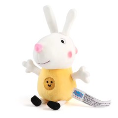 Richard Rabbit Pig Plush Stuffed Soft Doll 19cm