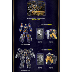 Metal Cardbot W Grand Blue Leon Dark IGNYX Blaion Adult Collectible Figure SAMG