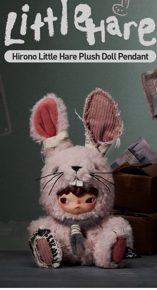 POPMART Hirono Little Hare Plush Doll Pendant SEALED Blind Can 🇺🇸 USA Seller