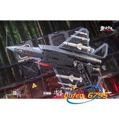 New Touch Toys Wutianyushang 2035 Qiangangji Carefray J35-C Action Figure J16-N