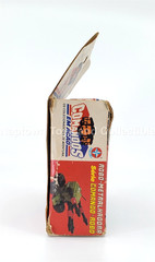 GI JOE COMANDOS EM ACAO ROBO-METRALHADORA COMPLETE w/BOX & BP’s BRAZIL ESTRELA