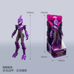 Quantum Heroes Dinoster Guardians 6″ Collectible Action Figure Kid Dinosaurs Toy