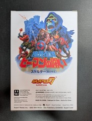Skeletor Super7 Japanese Masters of the Universe Figure 2019 NEW