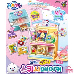 Baby Harp’s Squish Maker and Convenience Store Stand / Refill Korean Toy 2023