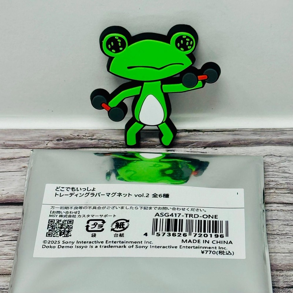 Doko Demo Issyo Ricky Frog Official Sony Rubber Magnet New Japan US Seller