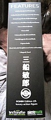Infinite Statue KausticPlastik TOSHIRO MIFUNE RONIN 12 in ACTION FIGURE Doll