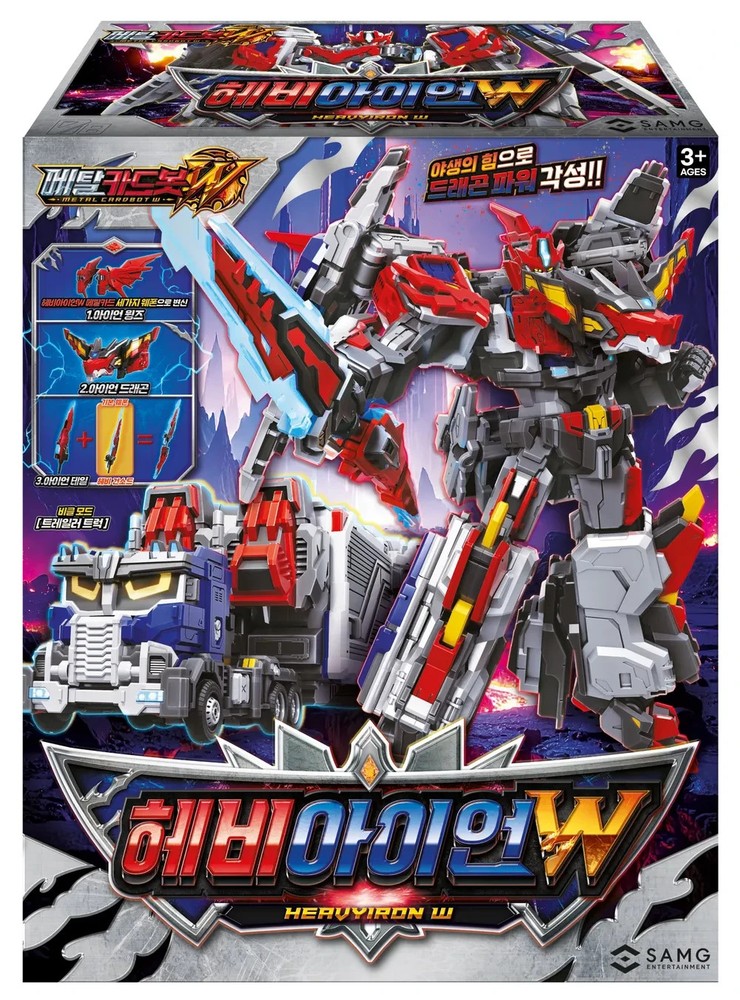 Metal cardbot season 3 heavy iron w transforming robot toy