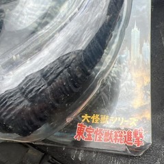 Bandai Museum Final Wars 2004 Godzilla Vinyl New Figure Popy Dai Kaiju Sofubi